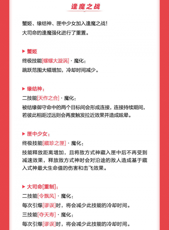 LOL新惩罚机制被中国玩家破解轻松推上高地