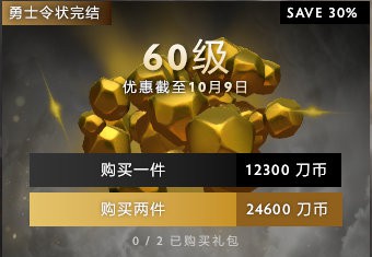 DOTA2不朽杯S2精彩战报与分析