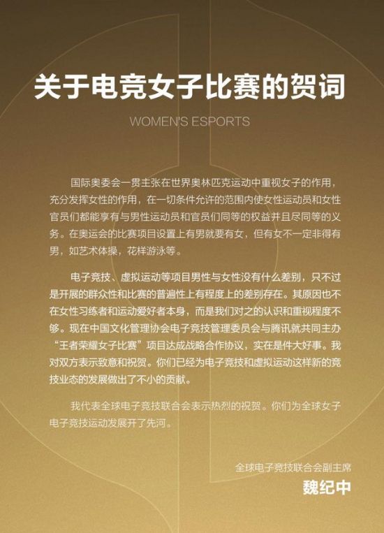 华硕与T1携手推出新款显卡引领电竞潮流