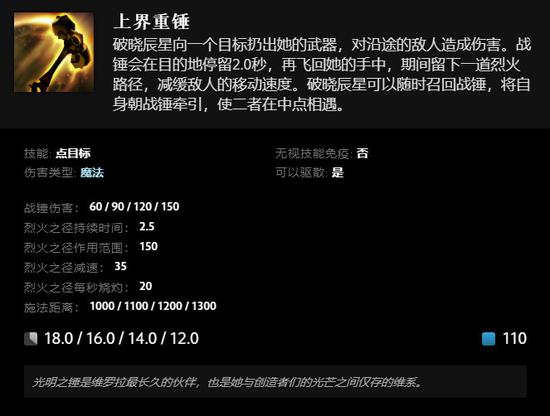 腾讯谋求全球化战略再下一城