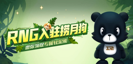 Global Esports力克VCT Pacific劲旅，3比2锁定上海2026参赛资格
